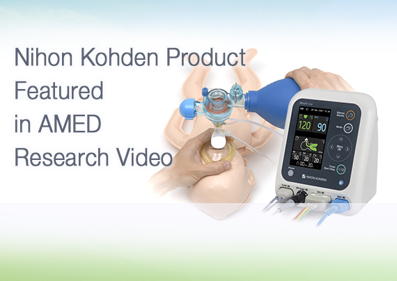 Neonate Resuscitation Monitor