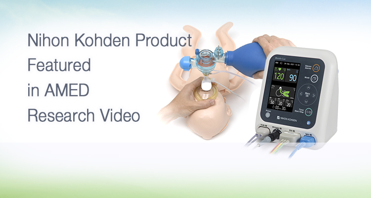 Neonate Resuscitation Monitor