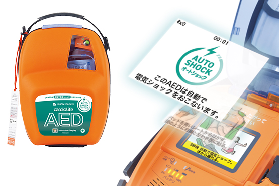 Autoshock AED (Automated External Defibrillator)