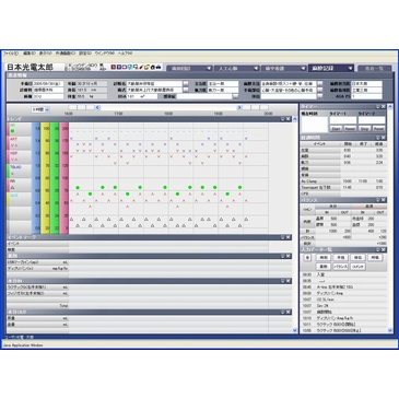 Clinical Information System